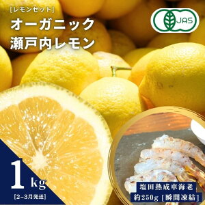 yӂ邳Ɣ[ŁzZbg I[KjbN˓ 1kg(2~3) / cnԊCV 250g I[KjbN L@ L@JAS ʏ`100%   Gr GrtC ӎ Y ˓ Z
