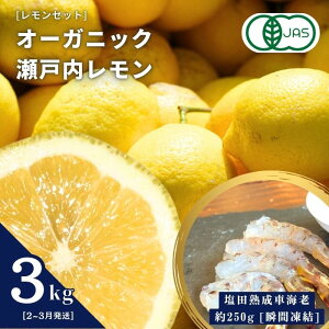 yӂ邳Ɣ[ŁzZbg I[KjbN˓ 3kg(2~3) / cnԊCV 250g I[KjbN L@ L@JAS ʏ`100%   Gr GrtC ӎ Y ˓ Z