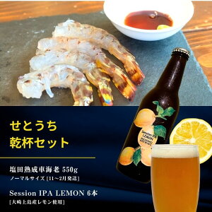 yӂ邳Ɣ[ŁzcnԊCV m[}TCY 550g(11~2) / 㓇̃Ntgr[ Session IPA Lemon 3{ CV  Gr  EG ˓ Ntgr[ nr[ u z