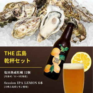 yӂ邳Ɣ[ŁzH cny 12(11~5) / 㓇̃Ntgr[ Session IPA Lemon 6{ y Z n {B  EG ˓ Ntgr[ nr[ u zbv 