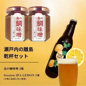 yӂ邳Ɣ[Łz̑□X 2{Zbg / 㓇̃Ntgr[ Session IPA Lemon 3{ X Hׂ閡X  EG ˓ Ntgr[ nr[ u zbv ӎ Y 