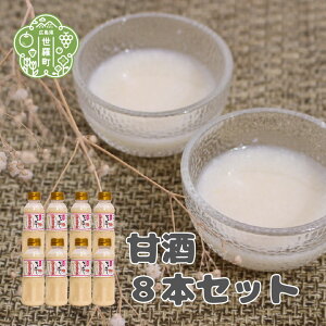 yӂ邳Ɣ[ŁzÎ8{Zbg(300ml×8)č ܂ ܎ sgp mAR[ A004-03