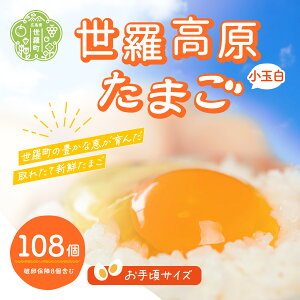 yӂ邳Ɣ[Łz܂ ʔ 108(100{jۏ8) Ìt@[ ܂ ʎq  {   TKG  A015-01