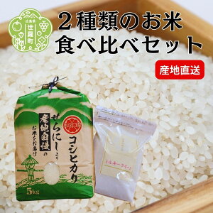 yӂ邳Ɣ[Łzyߘa7NYzRVqJ 5kg ~L[NC[ 2kg ZbgsātЂ ~L[    ͂ ɂ Hה Zbg ߘa7N Y A023-01