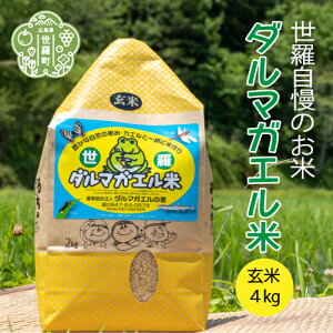 yӂ邳Ɣ[Łzyߘa7NYz _}KG  4kg(2kg×2)  ͂   Y  ܂ A055-03