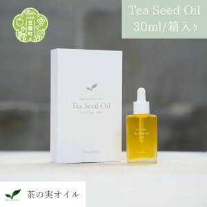 yӂ邳Ɣ[Łz̎̃IC(Tea Seed Oil)30ml/ eIC GNXg o[WIC u[X^[ et ێ ₯ ] ΍ ̎ TEA OIL  A072-01