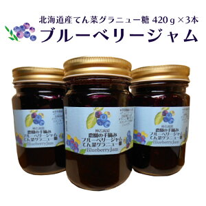 肥料 ブルーベリー ジャム コンフィチュールの通販 価格比較 価格 Com