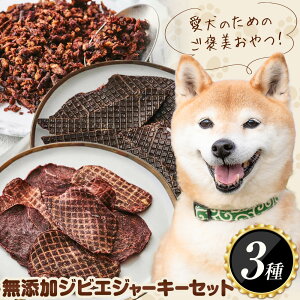 yӂ邳Ɣ[Łz  p ̂ Y WrG W[L[ 3 (150g) lߍ킹 Zbg BINGOs30ȓɏoח\(yj) tL _΍  ybg 