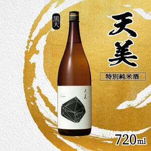 yӂ邳Ɣ[Łz { 720ml ʏĎ Γ V V   { lC{ ߓ{ TENBI Ă B e tbV t[eB[ v[g Mtg  
