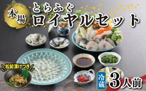 yӂ邳Ɣ[Łz  Ƃӂ hg  Zbg 3lO ① ӂ ӂ Mtg lC ӂh ӂOt t R v[g Mtg 蕨 ̓ ̓ LO