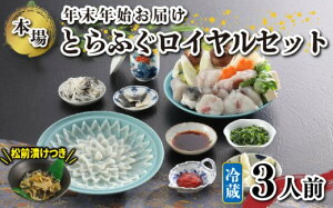 yӂ邳Ɣ[Łz  Ƃӂ hg  Zbg 3lO VR Ƃӂ ӂ h tOh ӂOt R Mtg v[g 蕨 LO NNn { ~ ̓ ̓