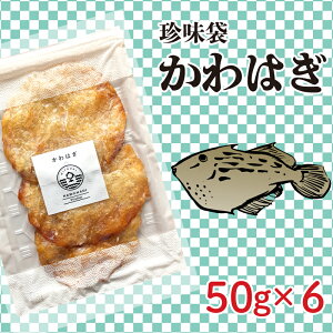 yӂ邳Ɣ[Łz  ͂ 50g×6