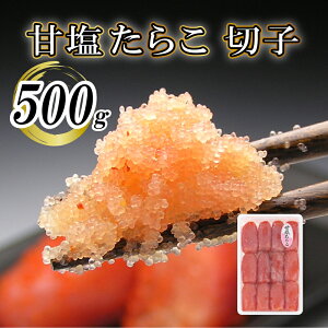 yӂ邳Ɣ[Łz 󂠂 q Ⓚ É 炱 500g hqȂ ؂q ؎q q˂̒n  V яX ˎs  Mtg 񂹃O ͂̂