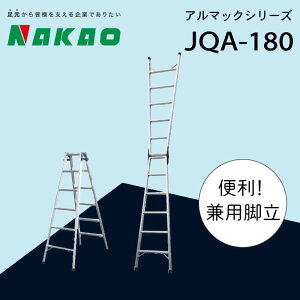 yӂ邳Ɣ[Łz nVS q r p A}bN JQA-180