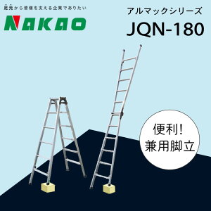 yӂ邳Ɣ[Łz nVS q r lr ߎ p A}bN JQN-180
