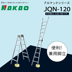 yӂ邳Ɣ[Łz nVS q r lr ߎ p A}bN JQN-120
