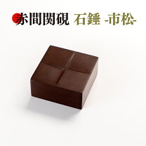 楽天市場】赤間硯の通販