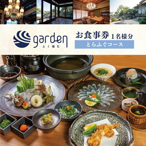 yӂ邳Ɣ[Łz ӂgarden 1lp HqƂӂR[Xr ӂ Ƃӂ Mtg v[g R