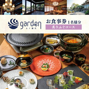yӂ邳Ɣ[Łz  ӂ  garden 1lp HqtӂR[Xr Mtg v[g  R