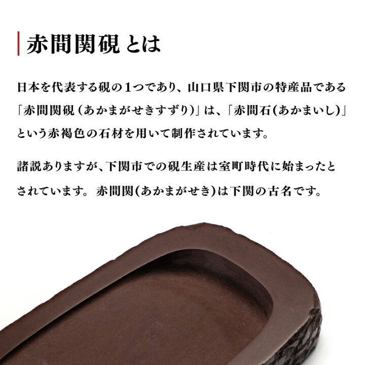 楽天市場】【ふるさと納税】 ペーパーウェイト 文鎮 文房具 インテリア 