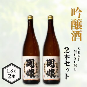 yӂ邳Ɣ[Łz { ֖  1.8L × 2{   {  lC   N  CN ͓ ӂ     v[g Mtg  蕨  ƈ 
