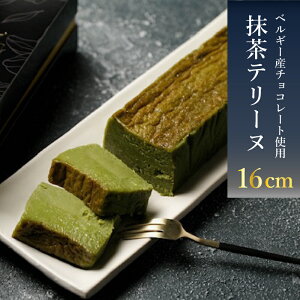 yӂ邳Ɣ[Łz XC[c  e[k 1{ 16cm Ⓚ 蕨 Mtg  ֎s lC ԗi R