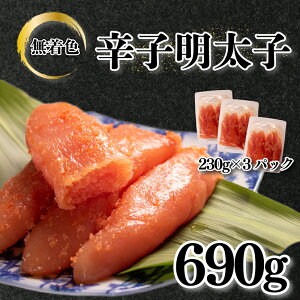 yӂ邳Ɣ[Łz 󂠂 q 690g 230g×3 ؂q ؎q  F hqq y ֗  CN CY  lC q  hqq ߂񂽂    [H y 