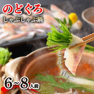 yӂ邳Ɣ[Łz ̂ǂ Ԃ Zbg 6~8lO Ⓚ ؐg 320g ^ AJc Ԃނ ̂ǂ hg e CN Zbg   g̃g Ƃ낯 | R  R  