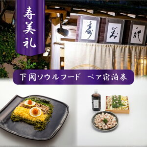 yӂ邳Ɣ[Łz h փ\Et[hR[X  2l yA  Ƃ񂿂 z  痿  s `Pbg s yAh V h p  B ό gx 