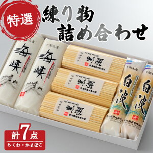 yӂ邳Ɣ[Łz I 蕨 Zbg ( ˂  | ܂ڂ g  cZbg ① l lߍ킹 Mtg v[g  蕨 Ε  N A  Y 