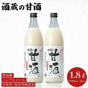 yӂ邳Ɣ[Łz Î 900ml×2{ ܂ ܎  č mAR[  sgp e N _CGbg A~m_ r^~ H َq   y yHi  v[g Mt