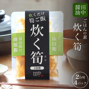 yӂ邳Ɣ[Łz ⡂ ܂т̂ 160g×4 2p      Y ̂ Hi gg ȒP  y Z O ٓ ۑH ~ v[g Mtg 