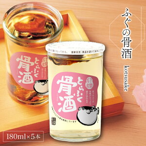 yӂ邳Ɣ[Łz ӂ̍ 180ml×5{ (   N  CN ӂ ͓ Ƃӂ  ֎ ӂ ӂX[v ɍ v[g Mtg 蕨  ƈ ӎ M  X[v 