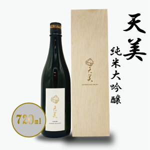 yӂ邳Ɣ[Łz { đ 720ml   V Ď  lC{ ߓ{ B TENBI v[g Mtg  蕨  ƈ ӎ  Ε LO 
