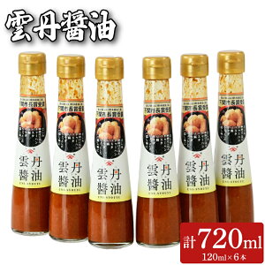yӂ邳Ɣ[Łz _Oݖ 6{ Zbg (120ml×6{)  CN C̍K _O Ej  y т̂ ܂ hg pX^    ƈ ӎ H Mtg v[g 蕨 