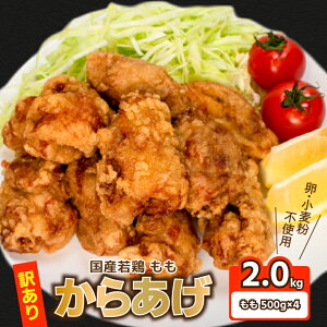 yӂ邳Ɣ[Łz 󂠂 g  500g×4 v2kg 炠 g e Ⓚ ^pbN  Ȃ Y { ݖ  t g邾 ȒP   sgp ͂̂ 