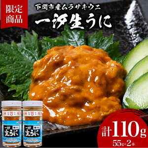yӂ邳Ɣ[Łz yʌz ꎬ Iׂ 55g ` 110g Ⓚ   Ej _O TLEj r CN   Mtg v[g  蕨 т̂Ƃ ̍ ̓ 