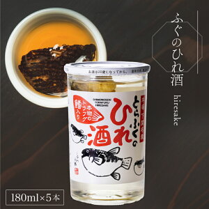yӂ邳Ɣ[Łz ӂ̂Ђ 180ml×5{ (   N  CN ӂ ͓ Ƃӂ Ђ ֎  ӂ g  ɍ v[g Mtg 蕨  ƈ ӎ M  