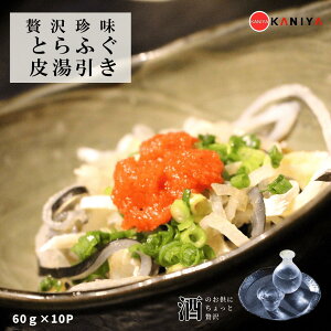 yӂ邳Ɣ[Łz gtO   600g  60g × 10pbN ґ򒿖 ӂ Ƃӂ || ˂  t tO I KNY-DS007  R