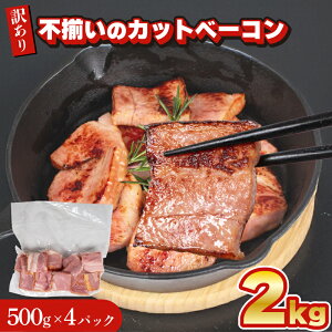 yӂ邳Ɣ[Łz 󂠂 Jbg x[R 2kg 500g × 4 Ⓚ ^ pbN ȒP y e  ٓ Hi ֗ H ؓ ؃o ؂藎Ƃ ܂  r[ т̂ o[