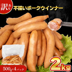 ふるさと納税 ソーセージ 還元率