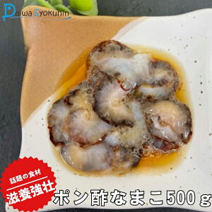 yӂ邳Ɣ[Łz Ȃ܂ 500g ||Ȃ܂ Ⓚ ԂȂ܂ RY   CN  ܂ т̂ HHi  R