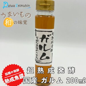yӂ邳Ɣ[Łz ny Y K 200ml×1{    CN ƒp  R