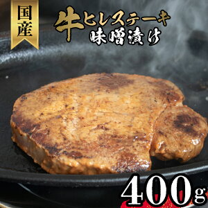 yӂ邳Ɣ[Łz  q Xe[L XЂ 400g Y qXe[L  Ⓚ  W 4 qXe[L  ӂ LO o[xL[ ē Y a BBQ   I