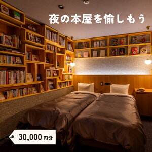 yӂ邳Ɣ[Łz h ⏕ Iׂ 3,000~ ~ 30,000~ ze ˂͂ Book  Hotel `Pbg  s ze ubNze { N[| Mtg v[g LO j ll Ƒ 