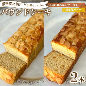 yӂ邳Ɣ[Łz pEhP[L Iׂ 2{ ① V o^[ K̗t Ă݂ }[}[h ( Oet[ XC[c fU[g Zbg lߍ킹 I[KjbN Mtg v[g 