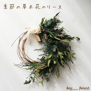 yӂ邳Ɣ[Łz  [X G ؉  AWg ܂  t[ hCt[ a LO Mtg v[g j 蕨  CeA  킢