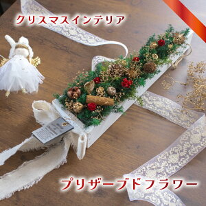 yӂ邳Ɣ[Łz NX}X vU[uht[ CeA ( NX}X  ԃt[ t[ AWg hCt[ vU[uht[ fUC Mtg v[g 