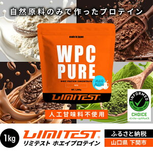 �y�ӂ邳�Ɣ[�Łz ���~�e�X�g �z�G�C�v���e�C�� 1kg �I�ׂ�t���[�o�[ WPC PURE �v���[�� ���� �R�[�q�[ �R�R�A ( ���H�i �v���e�C�� ���N ���e �_�C�G�b�g �g���[�j���O �؃g�� �^���p�N�� �T�v