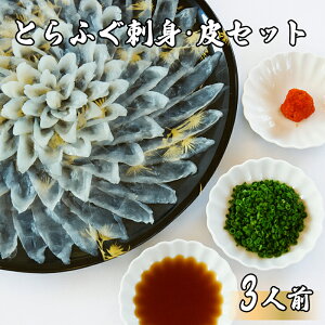 �y�ӂ邳�Ɣ[�Łz �Ƃ�ӂ��h�g �� 3�l�O �򖡃Z�b�g �① �ӂ��h�� �t�O �Ƃ�ӂ� �Ă��� �ӂ����� �R�� ���� ������ ���� �C�N �ӂ��� �ӂ������ �C�N�� �t�O�h�� �͓� ���� �M�t�g ���蕨 